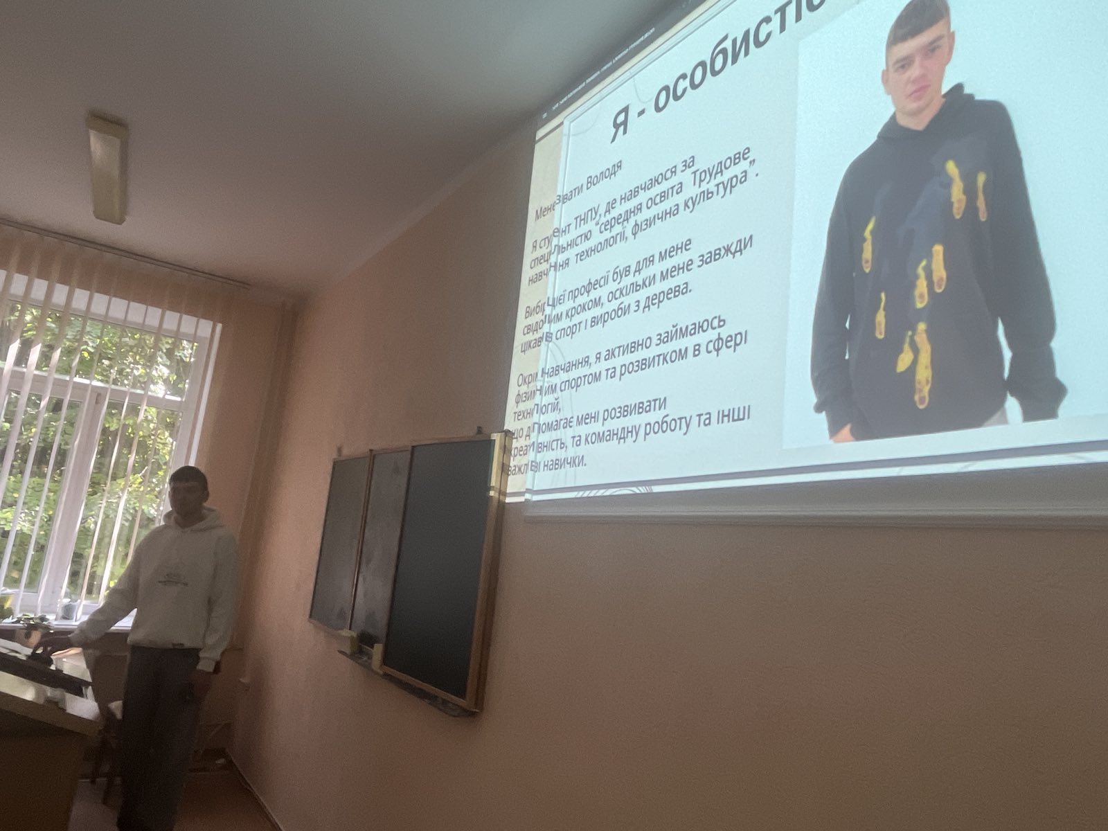 Студент групи СОТНТФК-21 В.Дочич презентує портфоліо